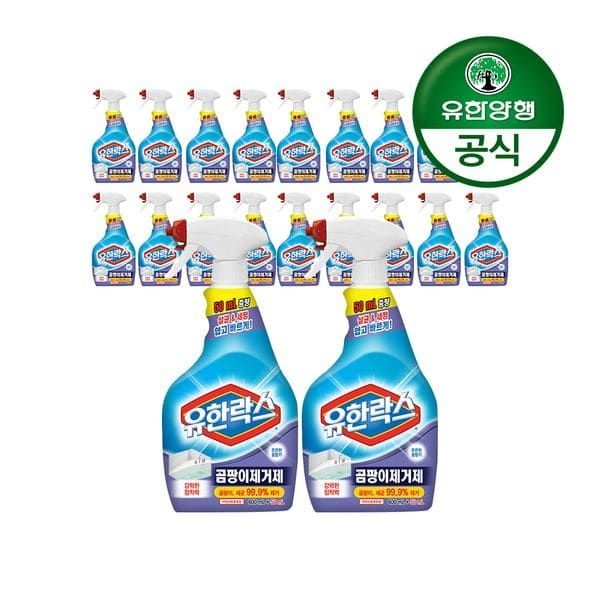 (현대Hmall) 유한양행유한락스 곰팡이 제거제 650mL+650mL 10개
