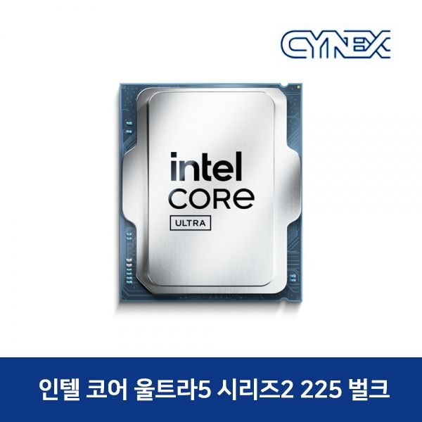 인텔 코어 울트라5 시리즈2 225 (애로우레이크) (벌크) CY