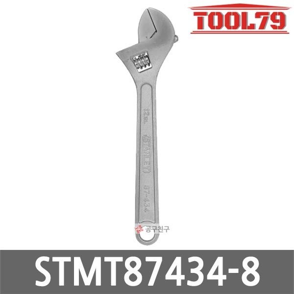 스탠리 STMT87434-8 몽키 렌치 300mm (12) 몽키스패너 볼트너트 조립