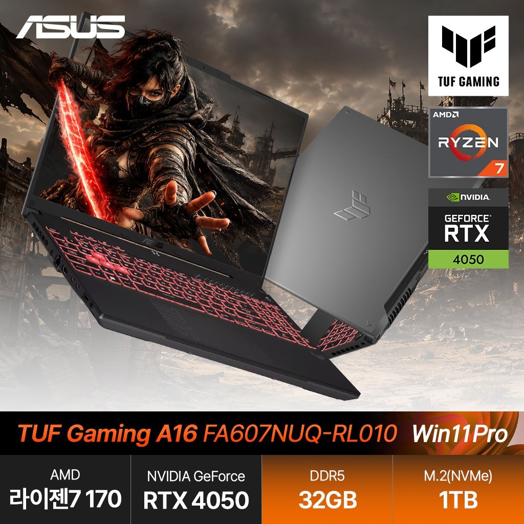 ASUS TUF Gaming A16 FA607NUQ-RL010 (라이젠7 170/RTX4050/32GB/1TB/WP) 게이밍 노트북 JH