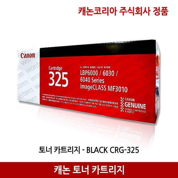 캐논 정품  토너 CRG-325 / LBP6000 LBP6003 LBP6030 LBP6030W LBP6033 MF3010 MF3014