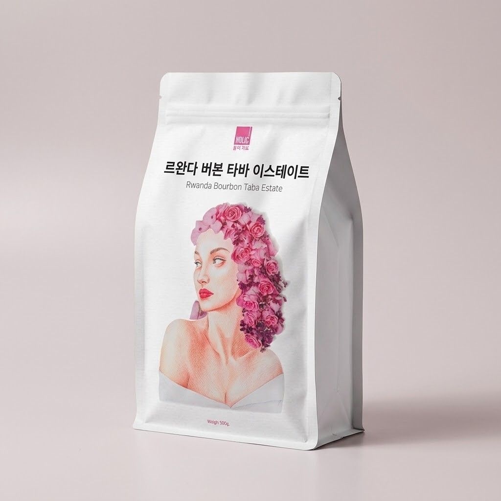 콩볶는사람들 르완다 타바 홈카페 버본 원두커피 이스테이트 500g