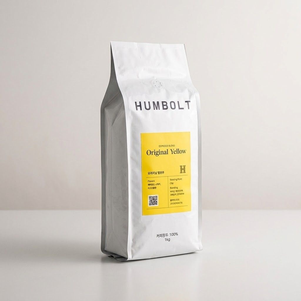훔볼트 원두커피 오리지널옐로우 브런치메뉴 당일로스팅 1kg