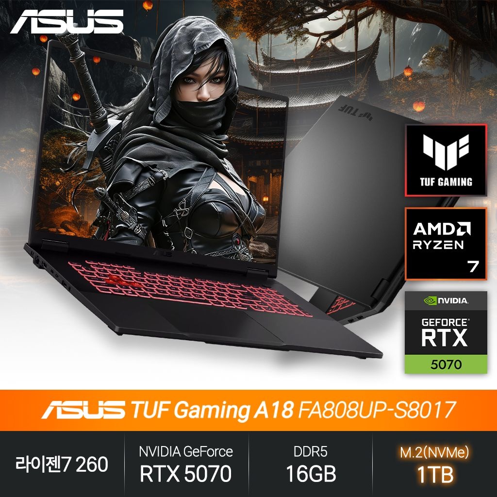ASUS TUF A18 FA808UP-S8017 (라이젠7 260/RTX5070/16GB/1TB/FD) 게이밍 노트북 JH