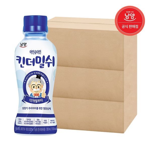 [보리보리]아인슈타인 킨더밀쉬 12개월 200mL 72입