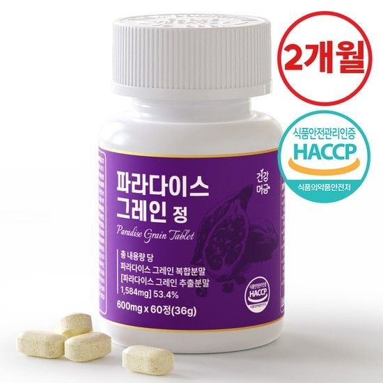 파라다이스 그레인 버닝 20배 농축 6파라돌 식약처인증 60정 1병