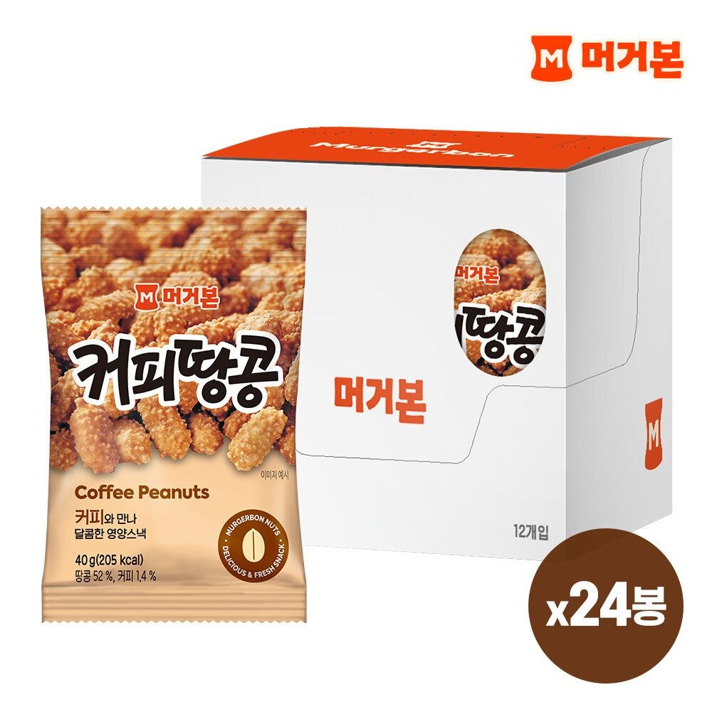 [머거본] 커피땅콩 40g 24봉