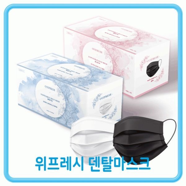 UnKnown 위프레시 일회용 덴탈마스크 3중 MB필터 통기성 좋은 원단 부드러운 안감 50매