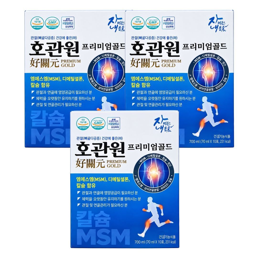 [오늘출발] 호관원 프리미엄 골드 관절 연골 건강기능식품 MSM 3박스