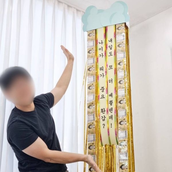 돈 현금 벼락 용돈박스 서프라이즈 반전 용돈 이벤트 부모님 남편