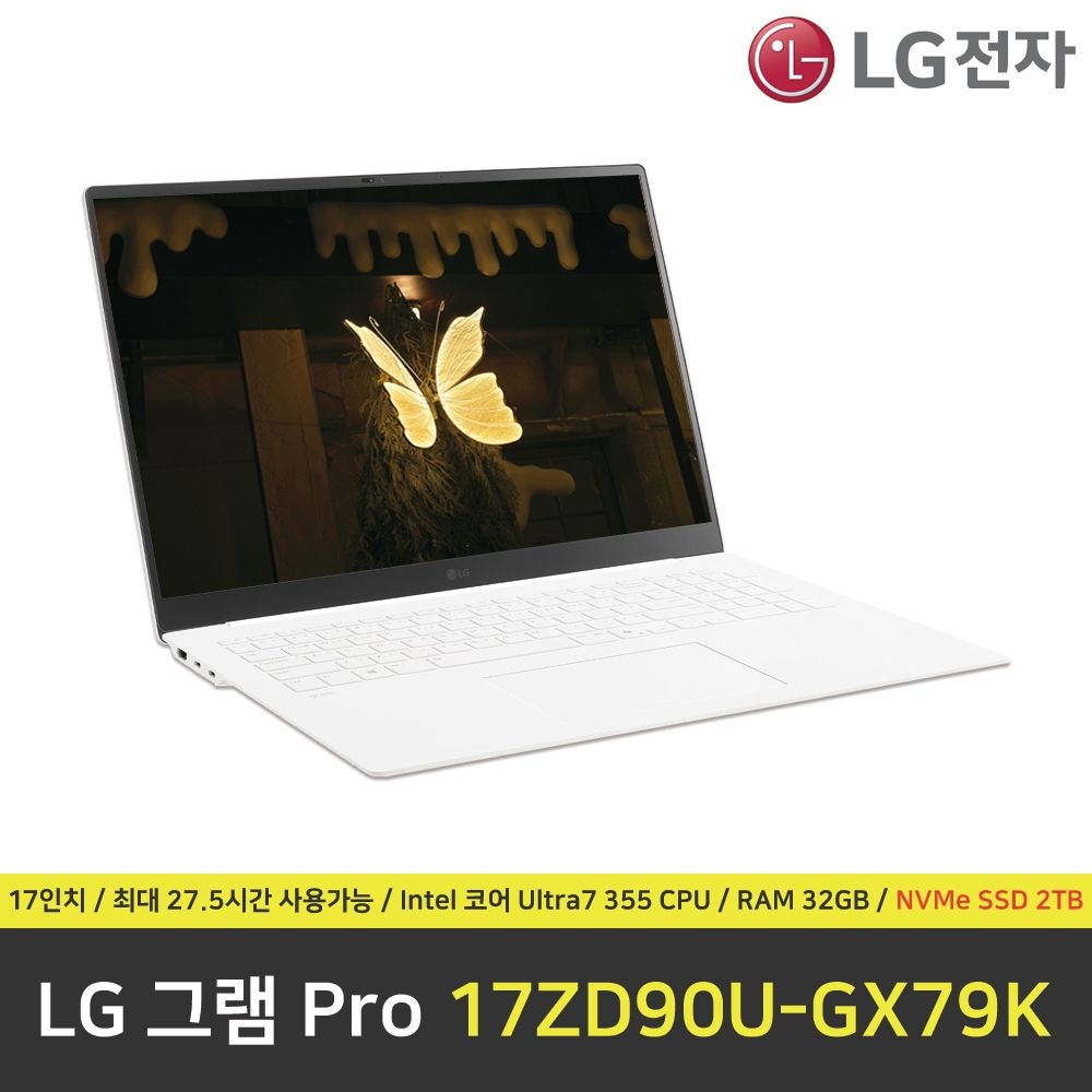 [오늘출발] LG전자 LG 그램 프로 17ZD90U-GX79K 노트북 / RAM 32GB / NVMe SSD 2TB