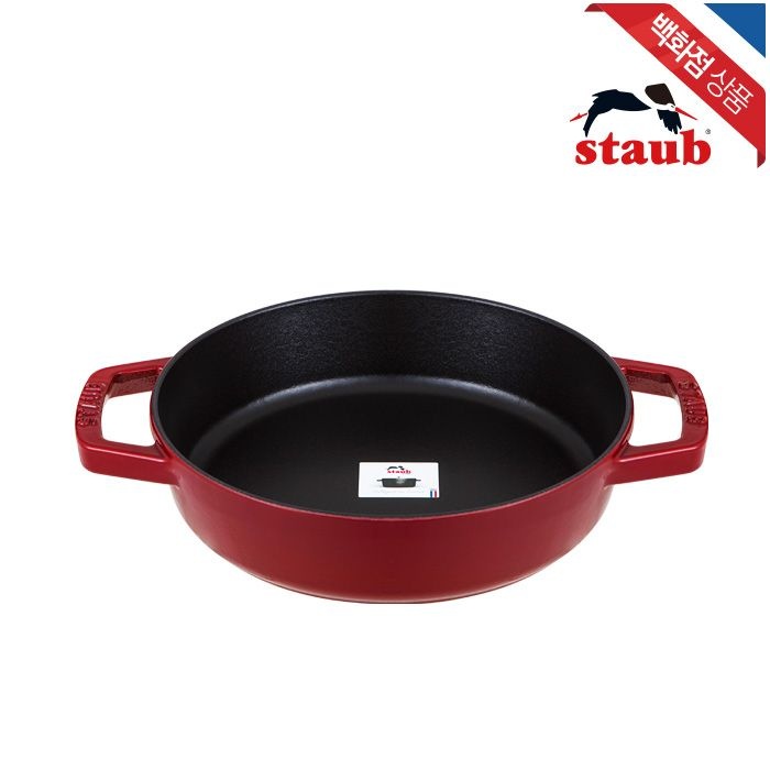 [롯데백화점] 스타우브 [고깔 손잡이 증정] 더블 핸들 후라이팬 20cm 체리 ST2232006