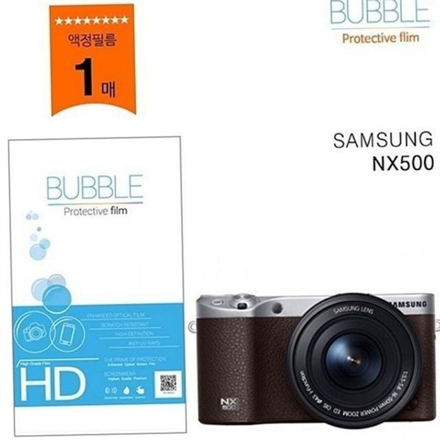 삼성 nx500 카메라 필름 삼성 nx500 액정 보호 디지털 미러리스 화면 투명 방탄