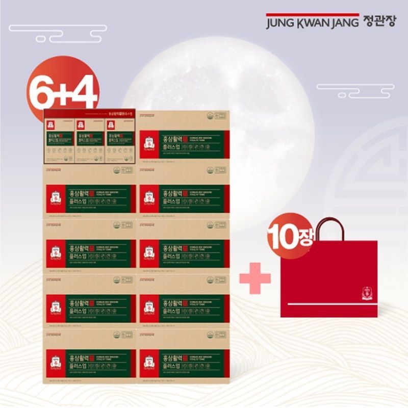 정관장 홍삼활력플러스업 6+4박스(총10박스)+쇼핑백 10장[36143697]