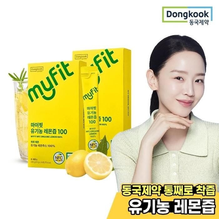 [동국제약] 마이핏 유기농 레몬즙100 14개입 2박스