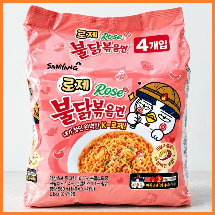 [온누리상품] 삼양 [한결스토어]의 로제 불닭볶음면 (4개입)