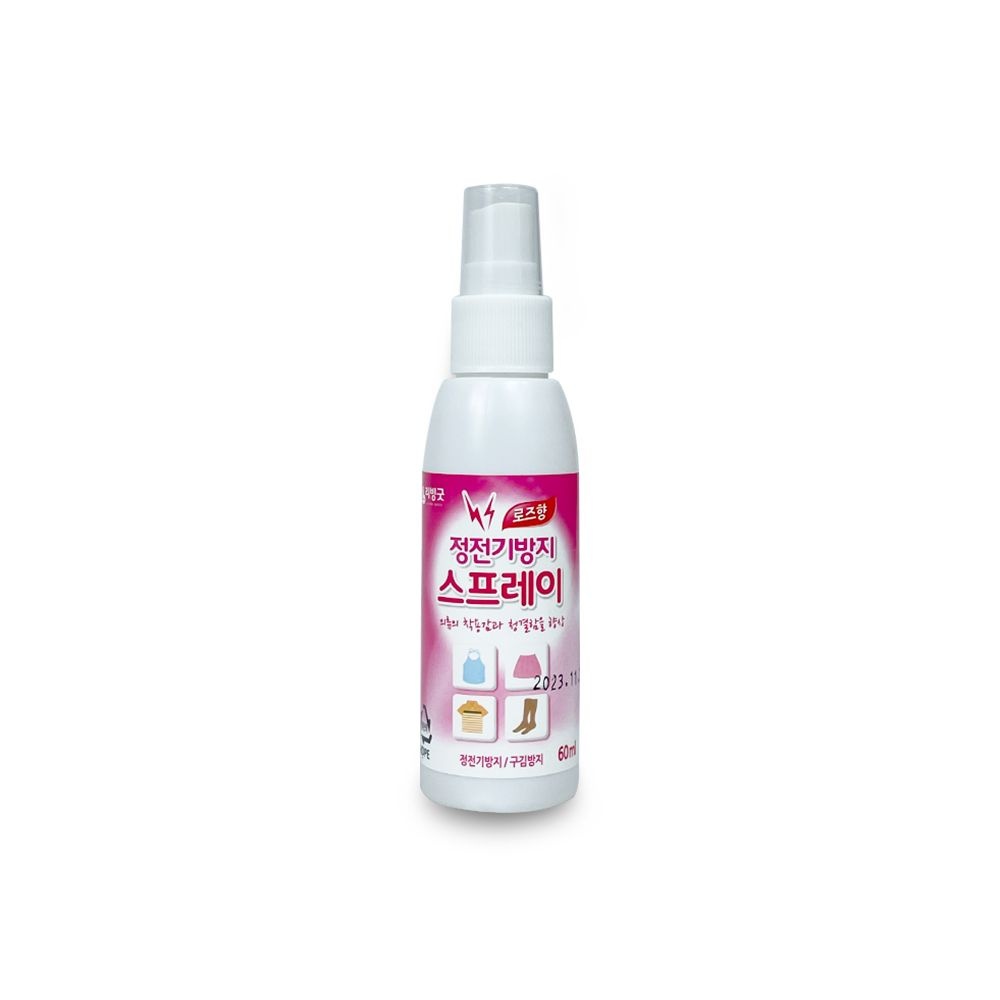 리빙굿 정전기방지 스프레이(60ml) 로즈향 섬유스프레이 탈취제 의류스프레이 니트