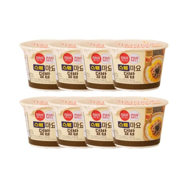 햇반 가장 맛있는 컵반 스팸마요덮밥 219g x 8개
