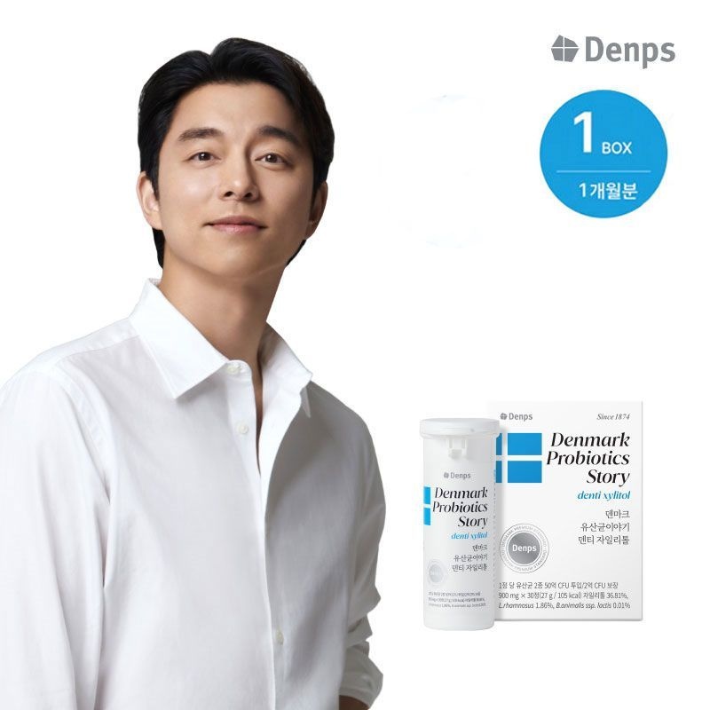 (구강특허유사균 LGG조성물함유)덴마크 유산균이야기 덴티 자일리톨 1박스(1개월분)[36059780]