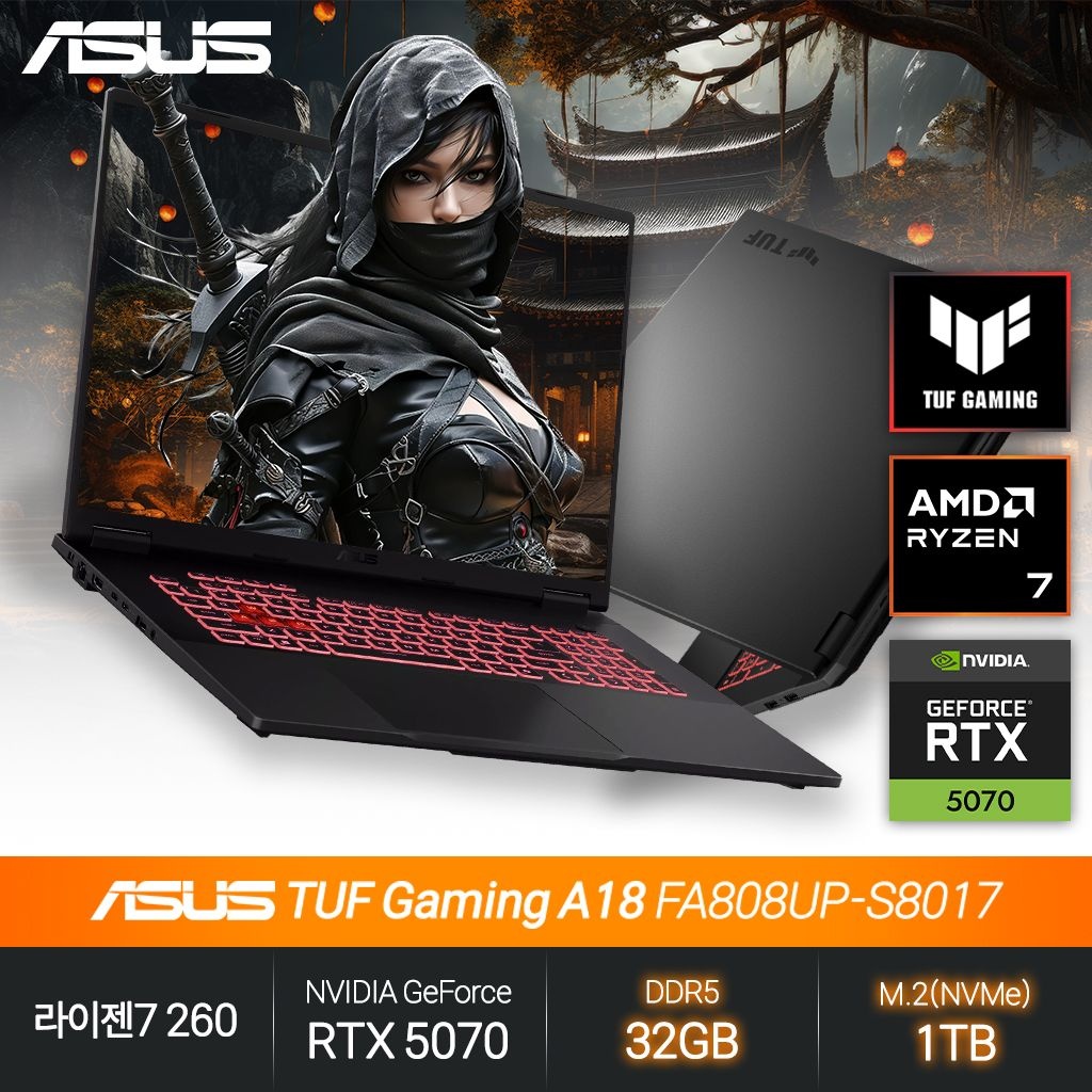 ASUS TUF A18 FA808UP-S8017 (라이젠7 260/RTX5070/32GB/1TB/FD) 게이밍 노트북 JH