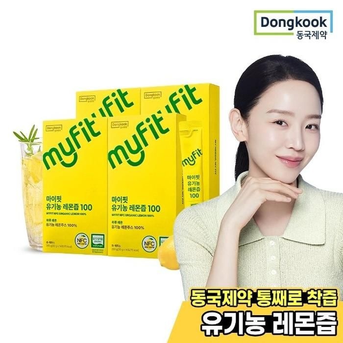 [동국제약] 마이핏 유기농 레몬즙100 14개입 4박스