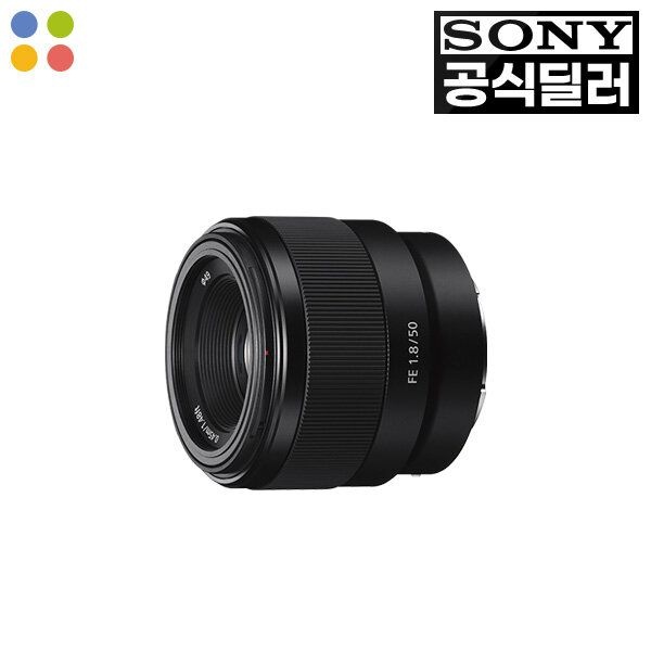 [소니] SONY 렌즈 FE 50mm F1.8 풀프레임 [SEL50F18F]
