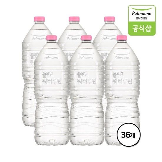 풀무원 뉴 워터루틴 생수 2L X 36병