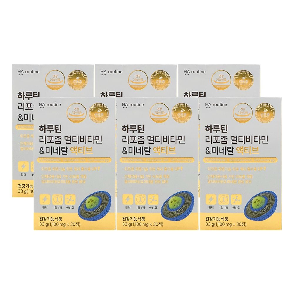 [오늘출발] 하루틴 리포좀 멀티비타민 미네랄 액티브 1100mg x 30정 x 6박스