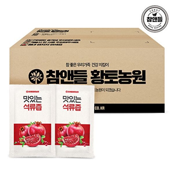 [참앤들황토농원](100포)맛있는 13Brix 석류즙 70ml 100포 실속포장