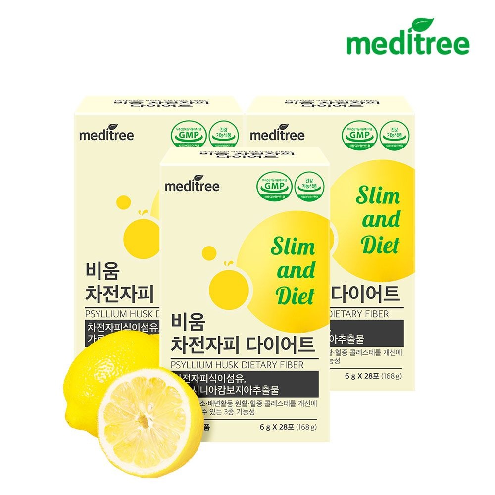 메디트리 차전자피 다이어트 식이섬유 영양제 3박스 가르시니아