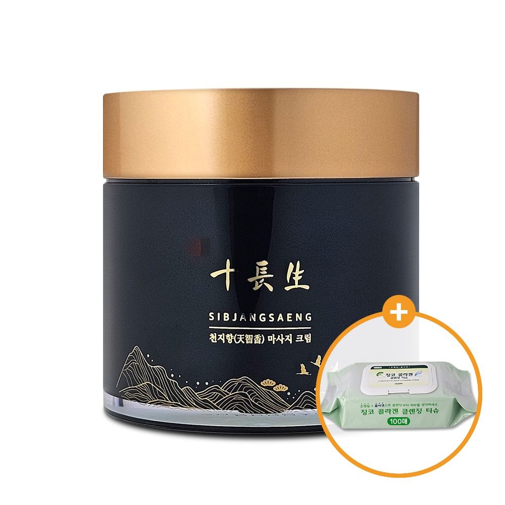 십장생 천지향 마사지 크림 250ml +클렌징티슈