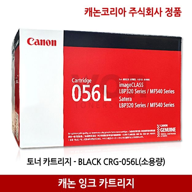 캐논 정품 토너 CRG-056L / LBP323x 3294xKG 325x 3295xKG 3295xyKG 소용량