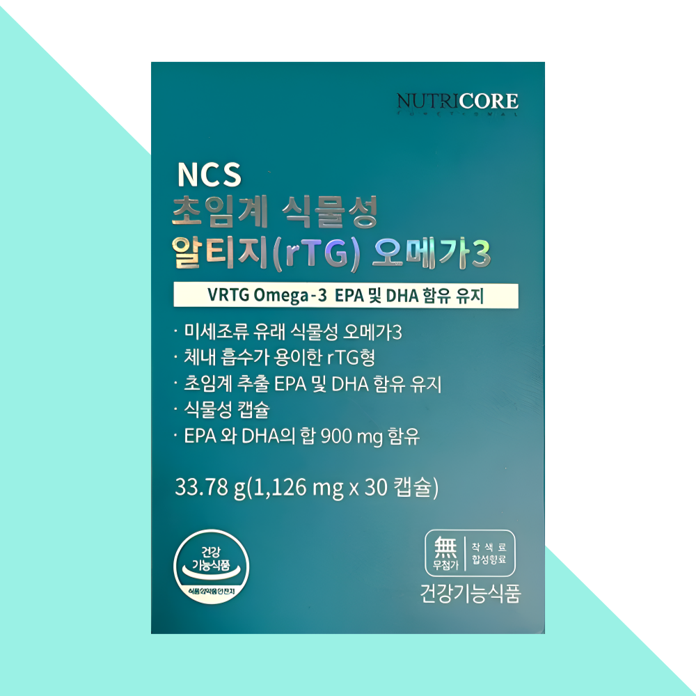 뉴트리코어 초임계 식물성 알티지(rTG) 오메가3 30캡슐X1개