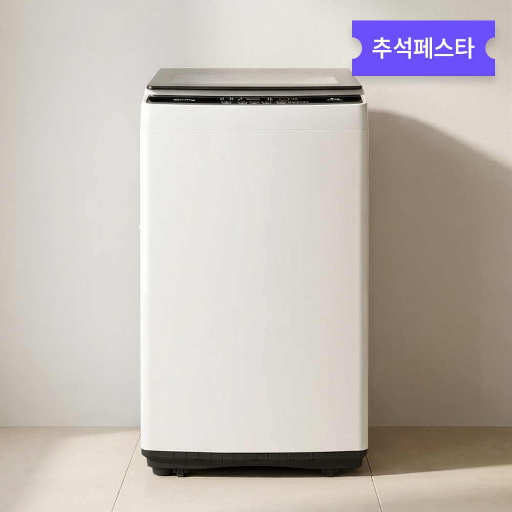 현대큐밍 현대 큐밍 WFE908TWA8 8kg 통돌이세탁기 가정용 원룸 오피스텔 화이트