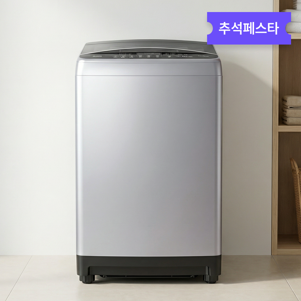 현대큐밍 WFE112TSA6 12kg 통돌이세탁기 가정용 원룸 오피스텔 라이트실버