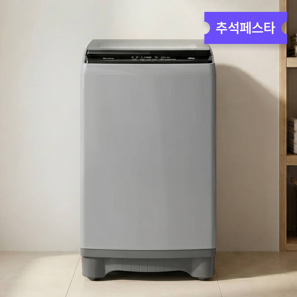 현대큐밍 세탁기 16kg QWFE16TSAT 통돌이세탁기 일반 원룸 오피스텔 저소음