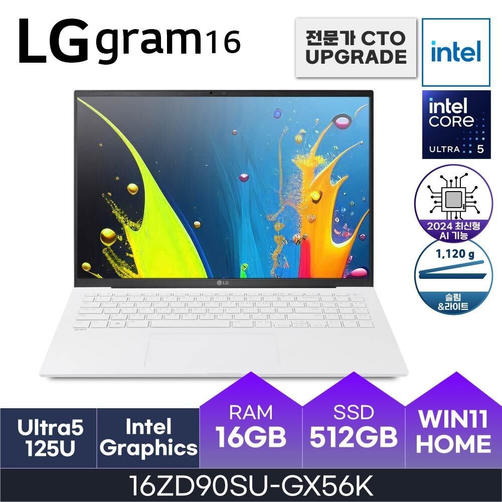 [오늘출발] LG전자 2024 울트라5 그램 노트북 16ZD90SU-GX56K 16GB / 512GB / win 11 HMC