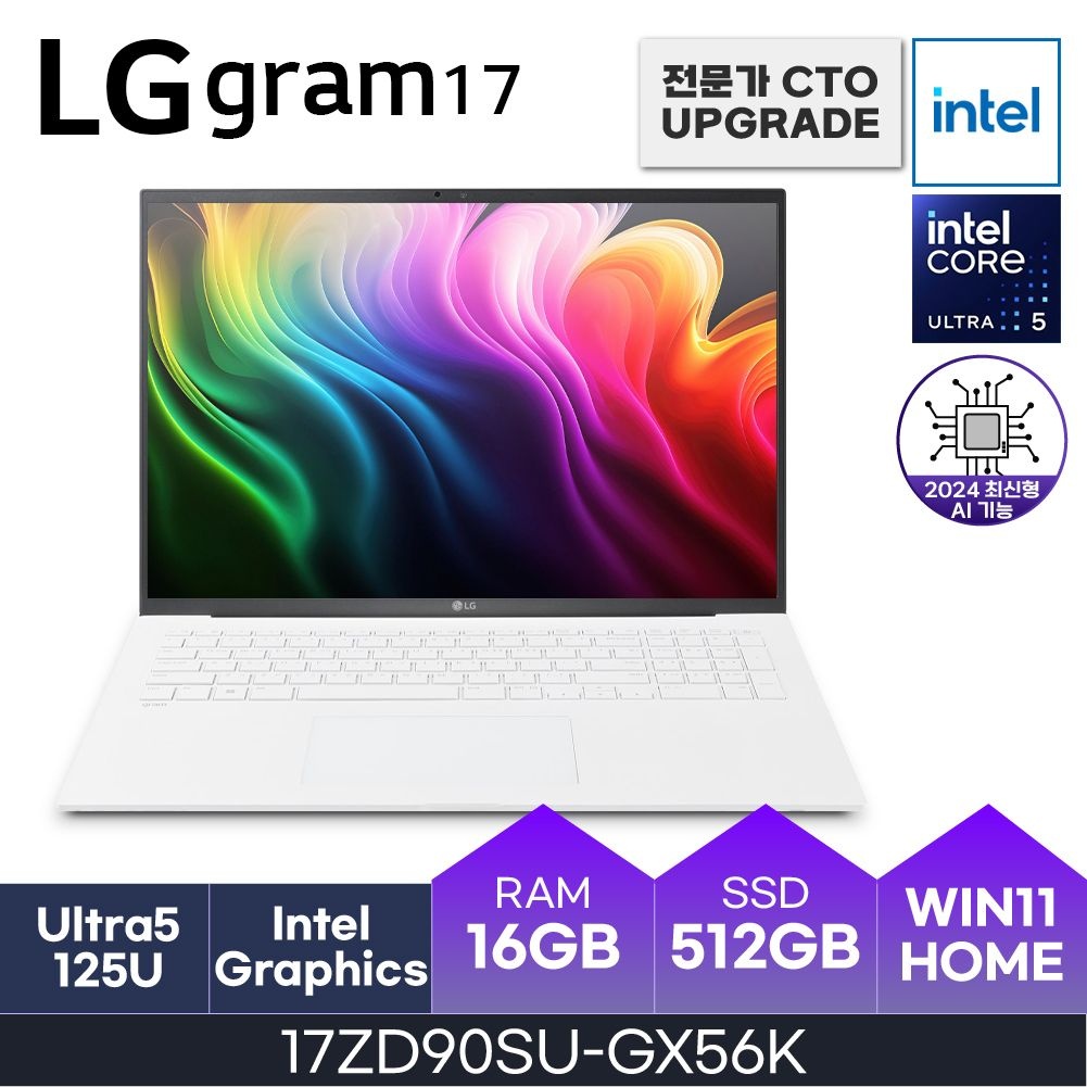 [오늘출발] LG전자 HMC/  LG 2024 그램 17 - 17ZD90SU-GX56K - 16GB / NVMe 512GB / WIN11H