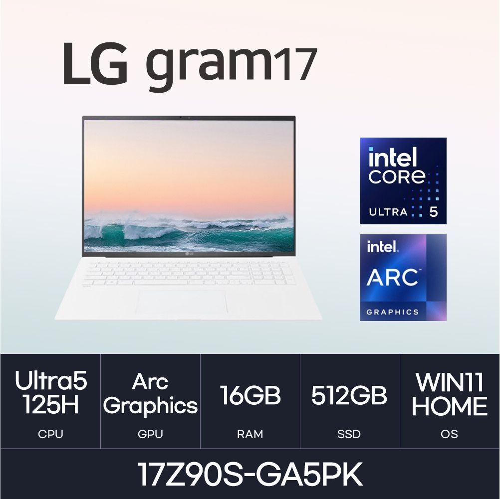 [오늘출발] LG전자 HMC / LG전자 그램17 / 17Z90S-GA5PK (RAM 16GB / NVMe 512GB / WIN11H) 코어 울트라5-125H / 400nit / 화이트