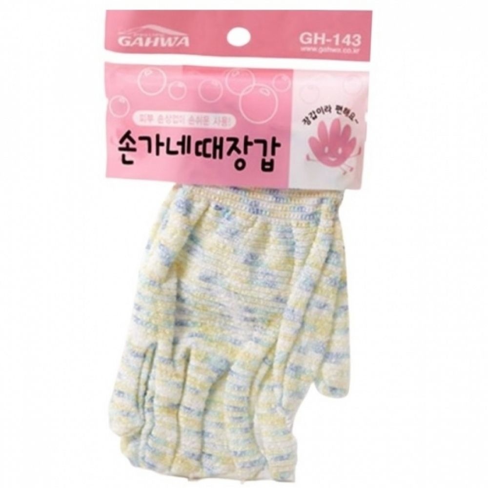 (set)손가네때장갑2p 10개