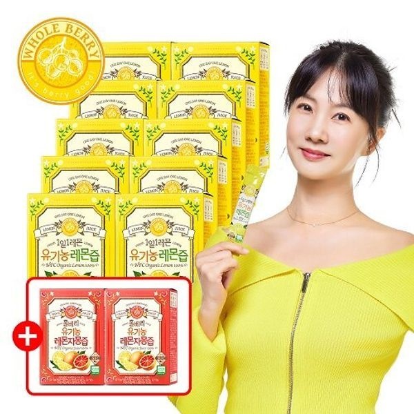 [하프클럽]1일1레몬 레몬즙 10박스 + 유기농 레몬자몽즙 2박스 (총 168포)