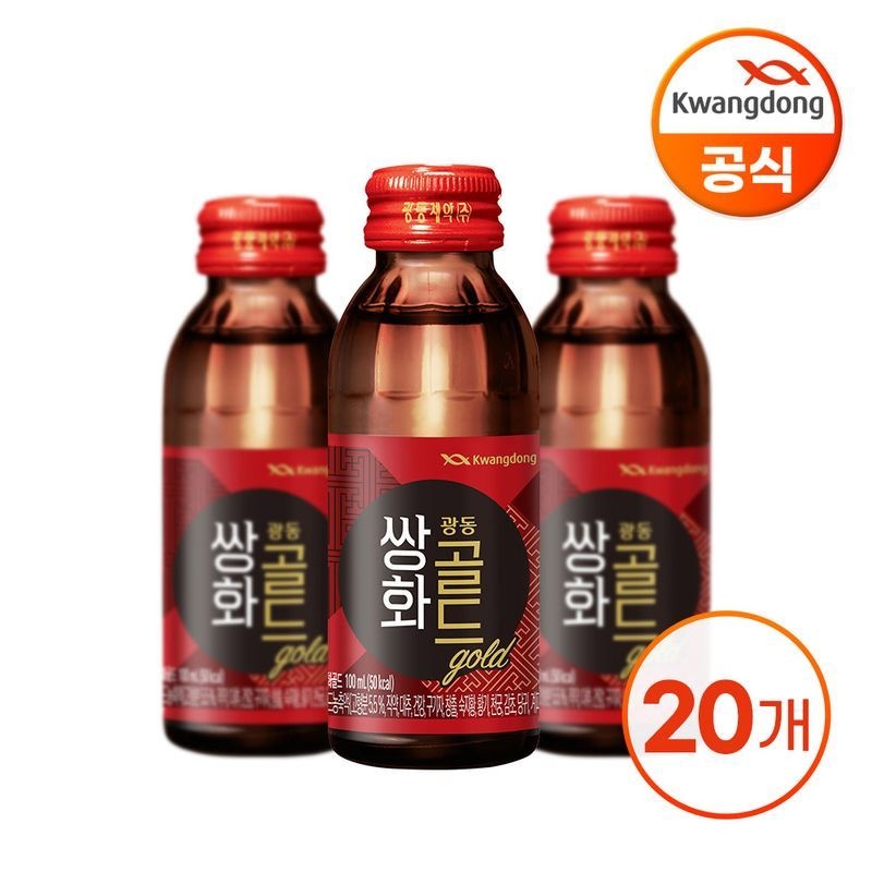 광동 쌍화골드 100ml X 20병