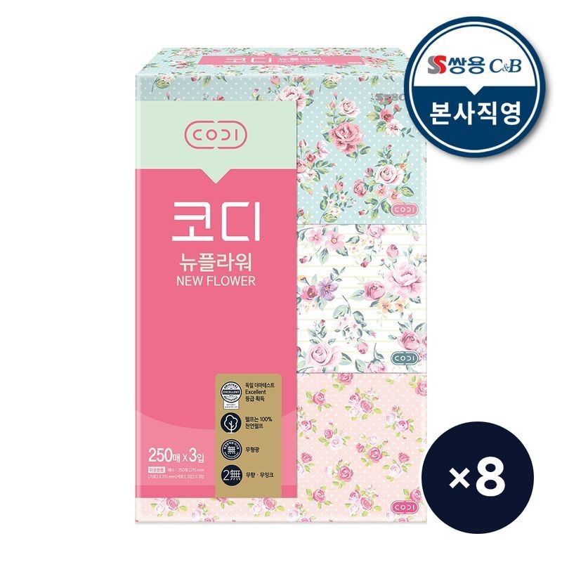 코디 뉴플라워 미용티슈 250매 3입 8팩