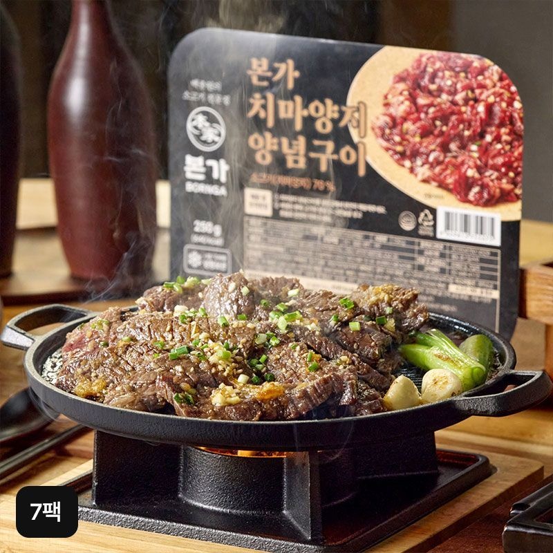 백종원 본가 치마양지 양념구이 250gX7팩[36179279]