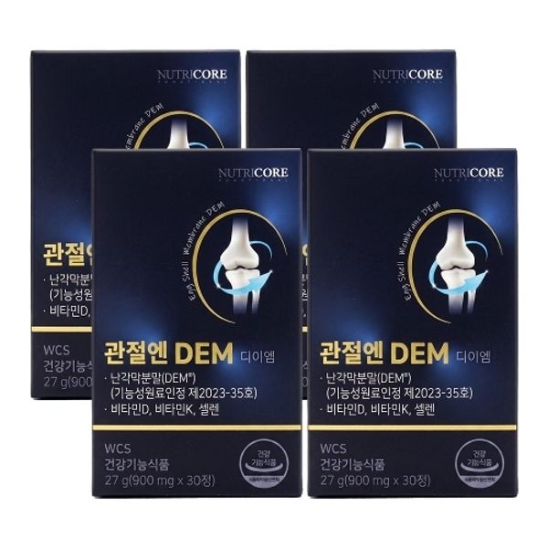 뉴트리코어 관절엔 DEM 난각막 900mgX30정X4개