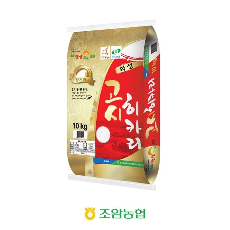 2026년햅쌀 고시히카리쌀20Kg(10kg x 2개) 경기도조암농협