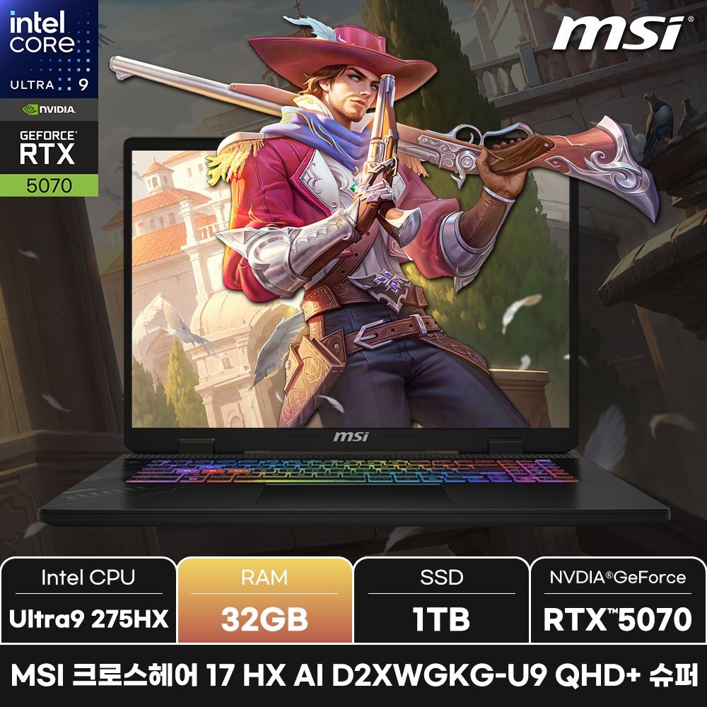 MSI 크로스헤어 17 HX AI D2XWGKG-U9 QHD+ 슈퍼/RAM 32GB/WIN11/ +마우스증정