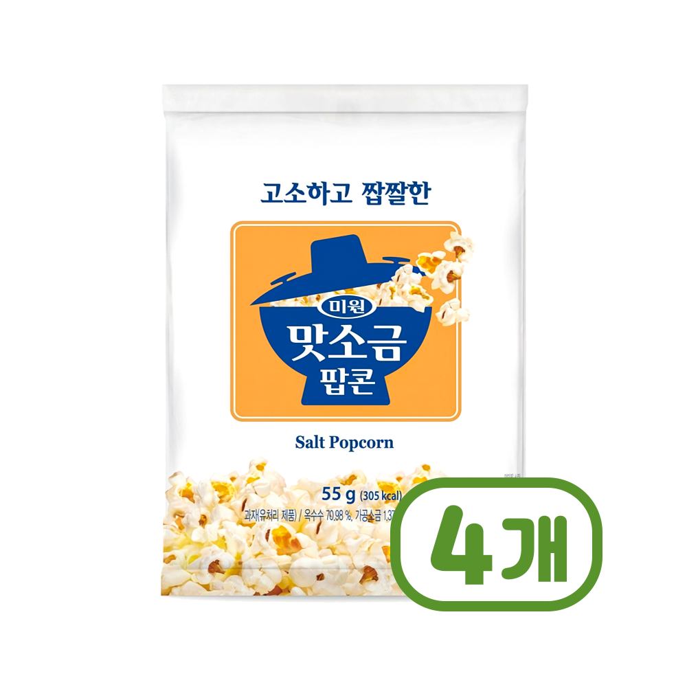 대상 미원 맛소금팝콘 고소짭짤한 봉지스낵과자안주 55g x 4개