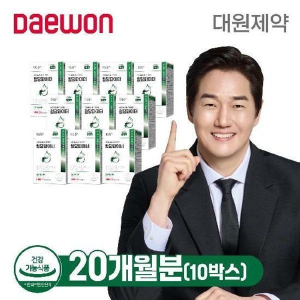[하프클럽]대원제약 혈당파이터 20개월분(10박스)
