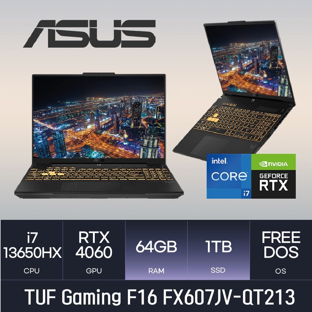 ASUS ASUS 인텔 i7-13650HX RTX4060 터프 게이밍 F16 FX607JV-QT213 DDR5 64GB 1TB OS미포함 가벼운 노트북 HMC